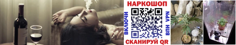Цена Прохладный Гашиш  COCAIN  БУТИРАТ  СК  kraken зеркало  Меф  Марихуана 