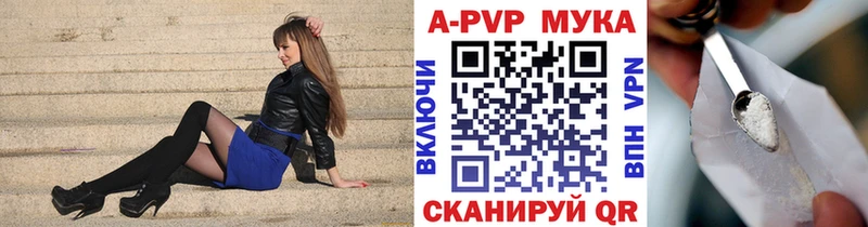 A PVP крисы CK Прохладный