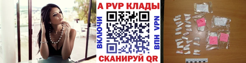 Alfa_PVP Соль Прохладный