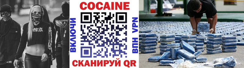 гидра ссылка  Прохладный  КОКАИН Fish Scale 