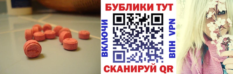 Экстази mix  Прохладный 