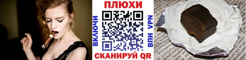 купить закладку  Прохладный  Гашиш hashish 