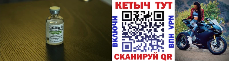 omg зеркало Прохладный КЕТАМИН ketamine