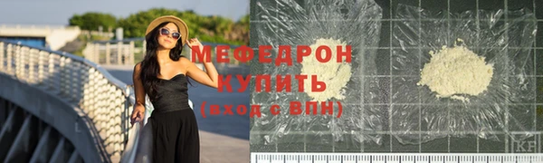 СК Мегион