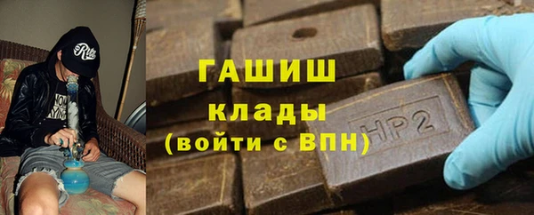 кокаин колумбия Михайловка