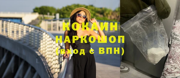 кокаин колумбия Михайловка