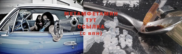 MDMA Premium VHQ Михайловск