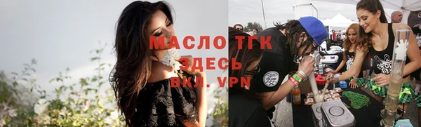 прущая мука Медногорск