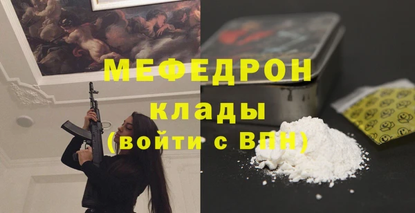 2c-b Михайлов