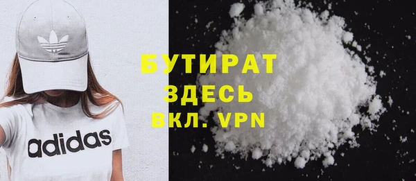 MDMA Premium VHQ Михайловск