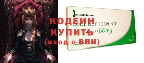 MDMA Premium VHQ Михайловск
