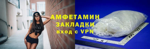 прущая мука Медногорск