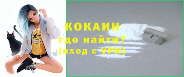 прущая мука Медногорск