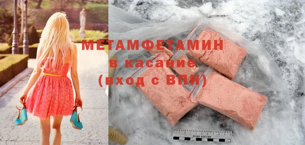 MDMA Premium VHQ Михайловск