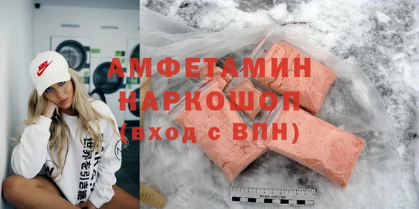прущая мука Медногорск