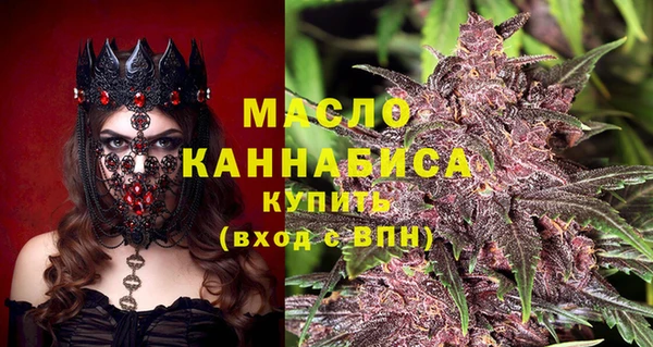 прущая мука Медногорск