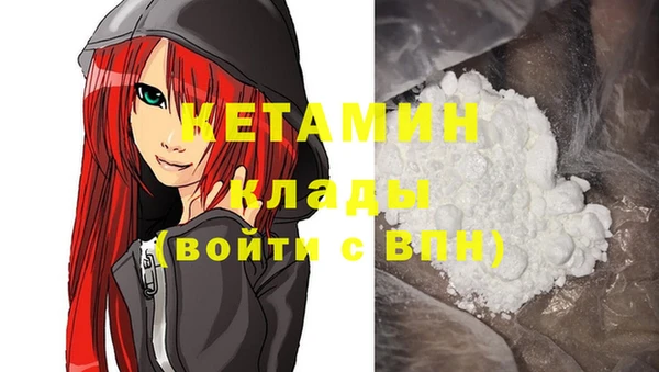 мефедрон Болхов