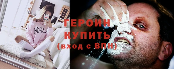 MDMA Premium VHQ Михайловск