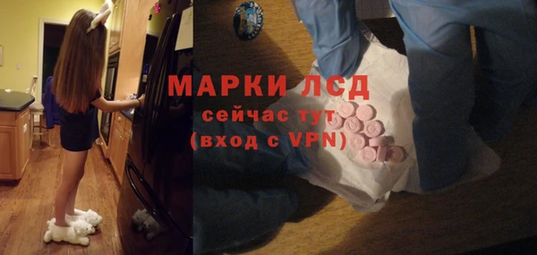 MDMA Premium VHQ Михайловск