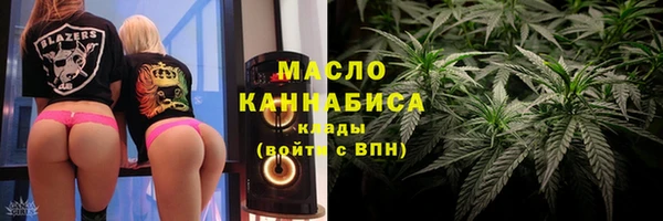 прущая мука Медногорск