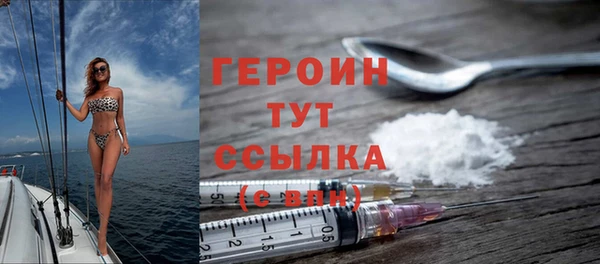 кокаин колумбия Михайловка