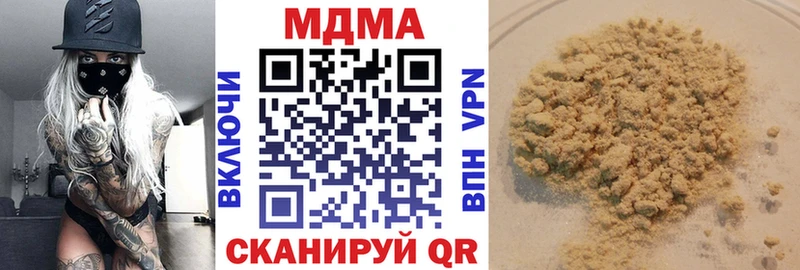 МДМА VHQ  Прохладный 
