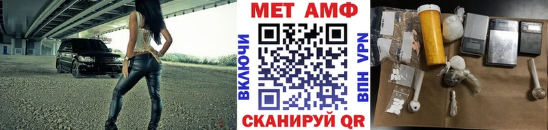 Метамфетамин кристалл  где купить наркоту  Прохладный 