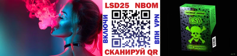 Наркотические марки 1,8мг  где найти наркотики  Прохладный 