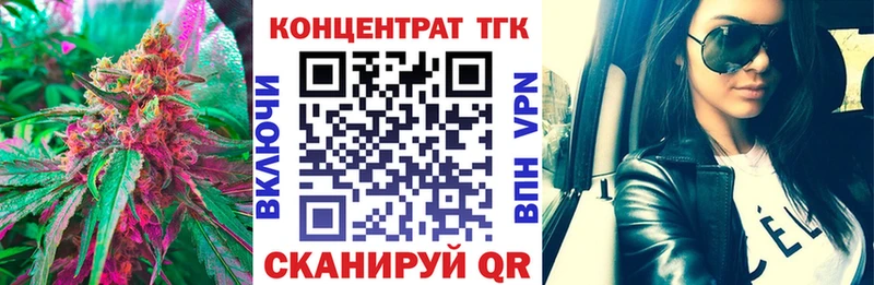 Дистиллят ТГК Wax  закладка  Прохладный 
