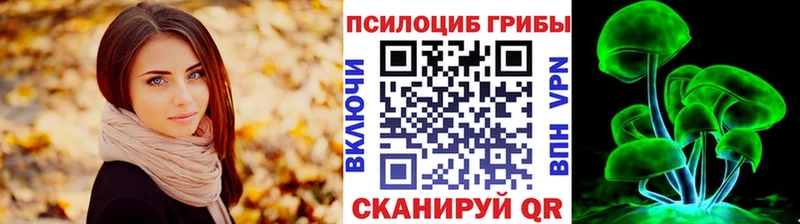 mega вход  Прохладный  Галлюциногенные грибы ЛСД  наркотики 